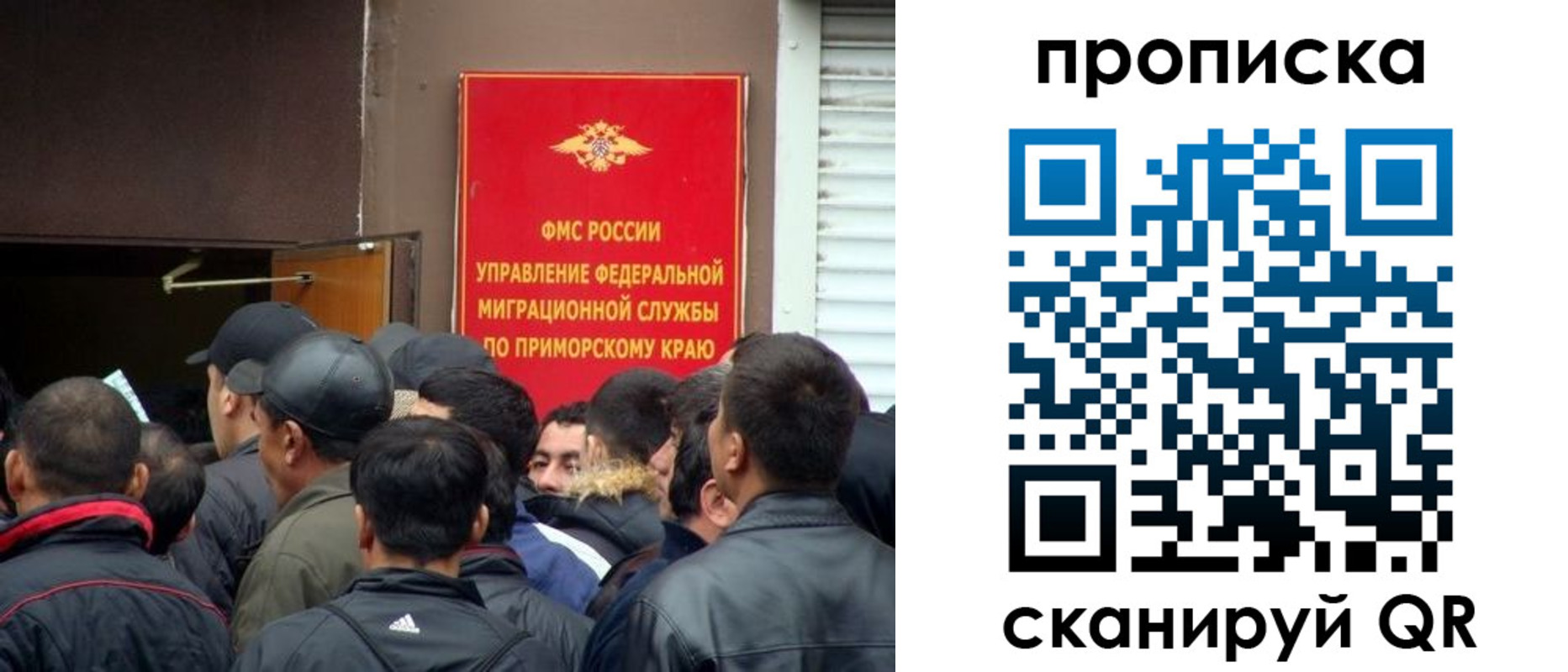 временная регистрация гарантия в Гулькевичах