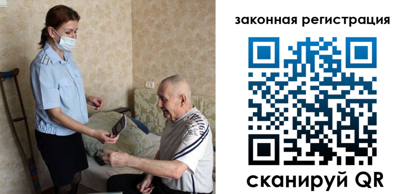 прописка паспорт в Гулькевичах