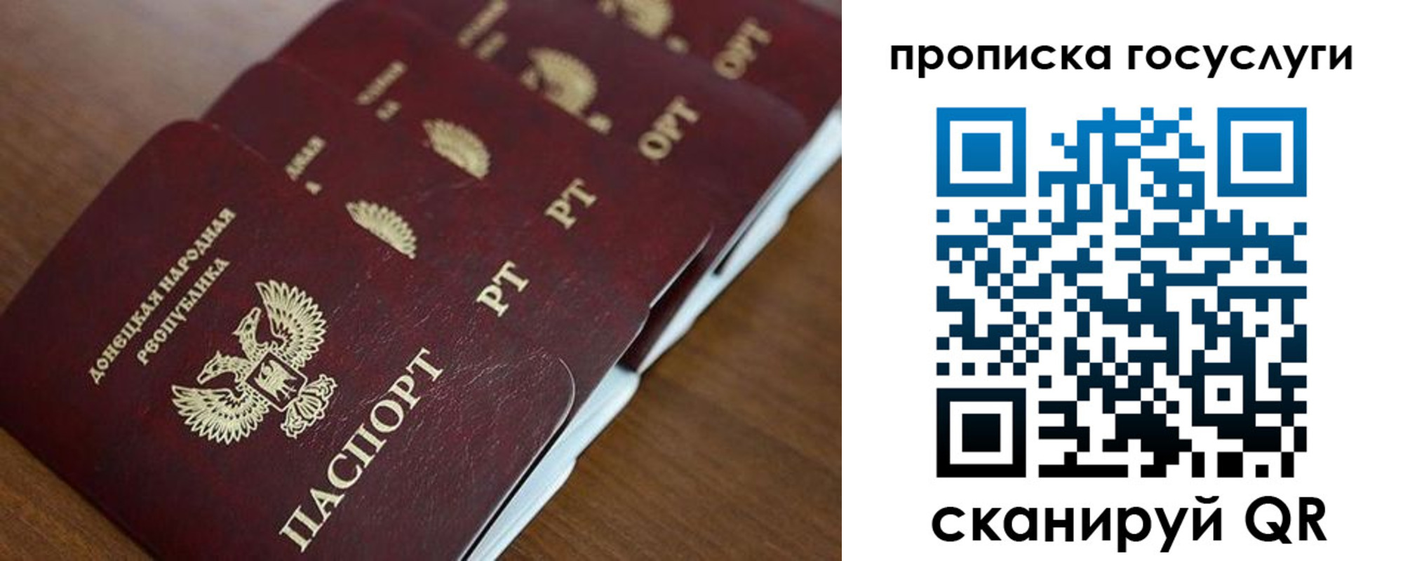 временная регистрация поиск в Гулькевичах