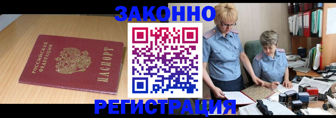 регистрация для школы в Гулькевичах