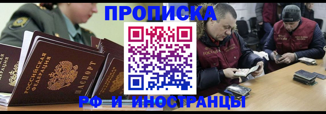 регистрация для школы в Гулькевичах