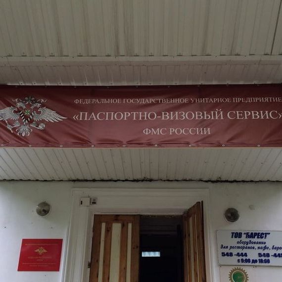 прописка в Гулькевичах